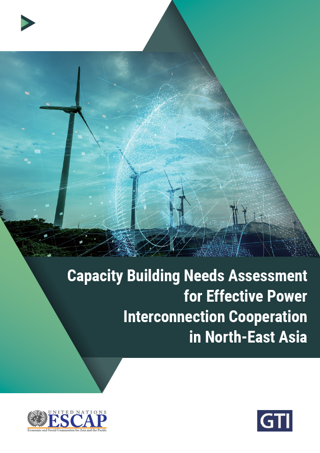 ESCAP-GTI Capacity Building Needs Assessment for Effective Power Interconnection Cooperation in North-East Asia